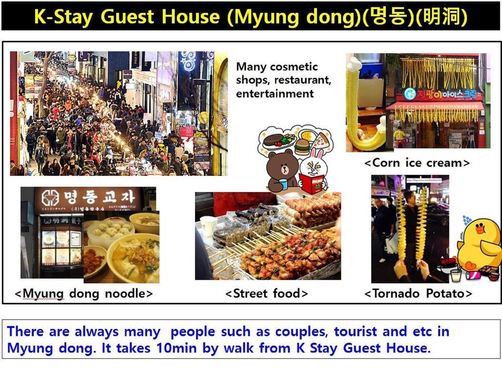 K Stay Guesthouse Myeongdong First Сеул Экстерьер фото